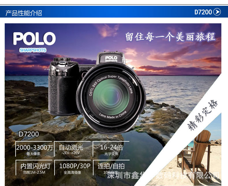 3783405029_233783368