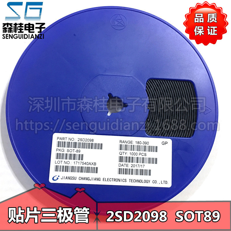 贴片三极管 2SD2098 D2098 10A/50V SOT89 NPN晶体管 全新