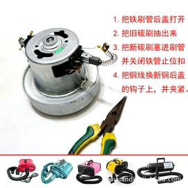 生活电器配件;狗狗清洁;清洗设备配件