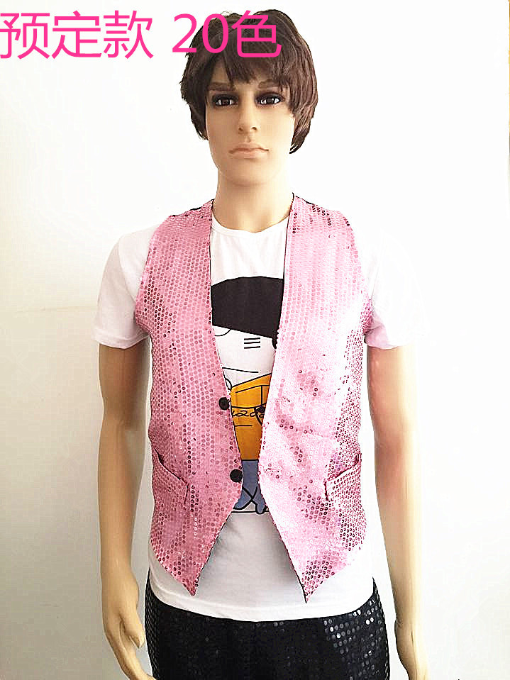 定做亮片酒吧歌手夜店裝表演出馬甲男女同款20色入訂制