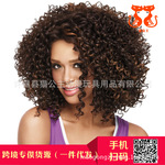 现货批发非洲小卷假发 外贸欧美 女士 黑人 跨境 爆款 假发头套