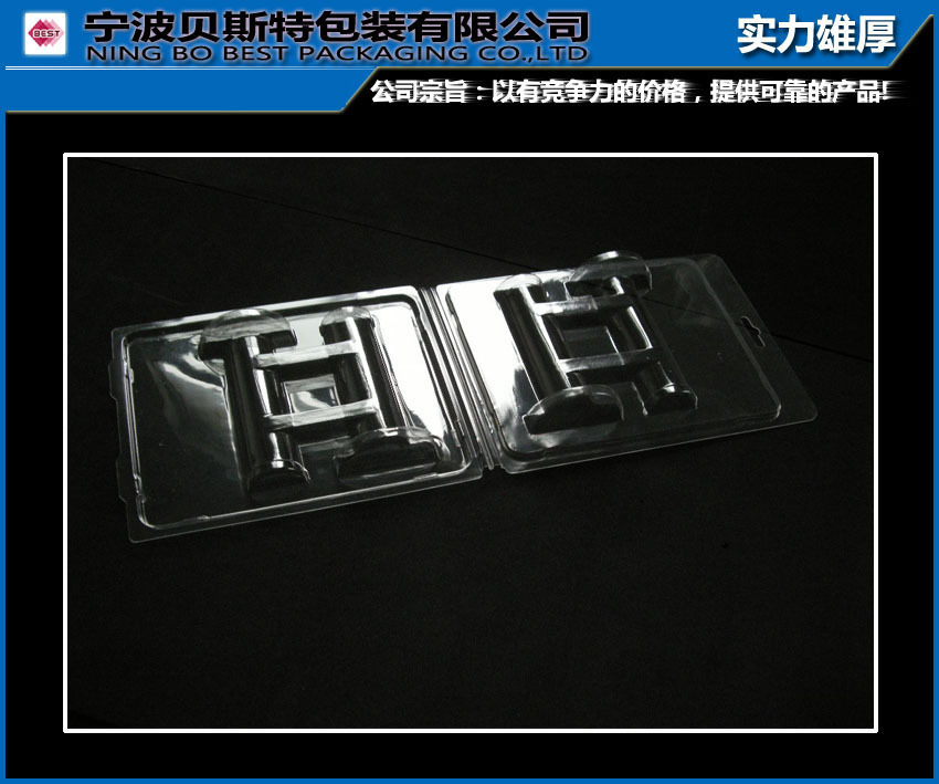 专业生产吸塑包装  吸塑托盘 吸塑泡壳盒