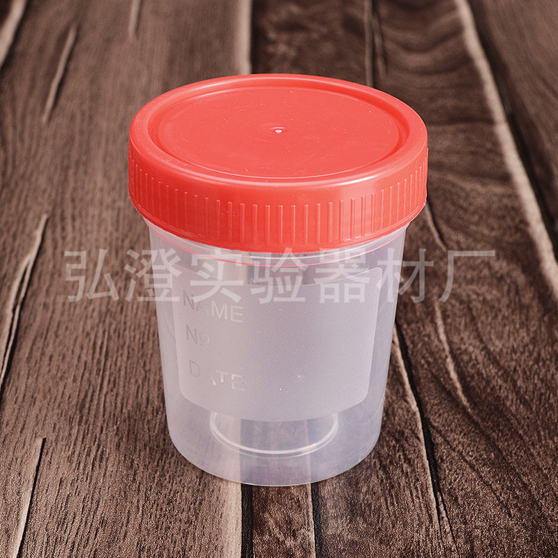 厂家批发PP塑料120ml螺口广口大小便杯印刻可立