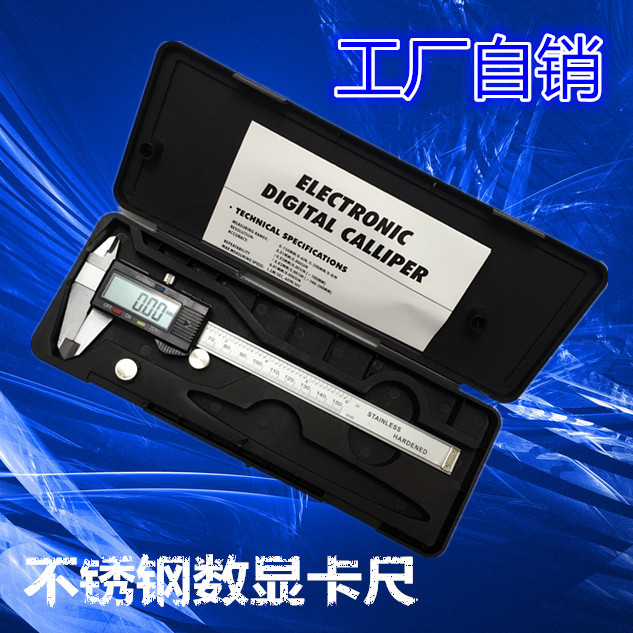 供应跨境电商超大屏不锈钢数显卡尺0-150mm 塑料电子游标卡尺量具