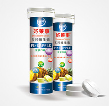 好莱事多种维生素泡腾片菠萝味 20片