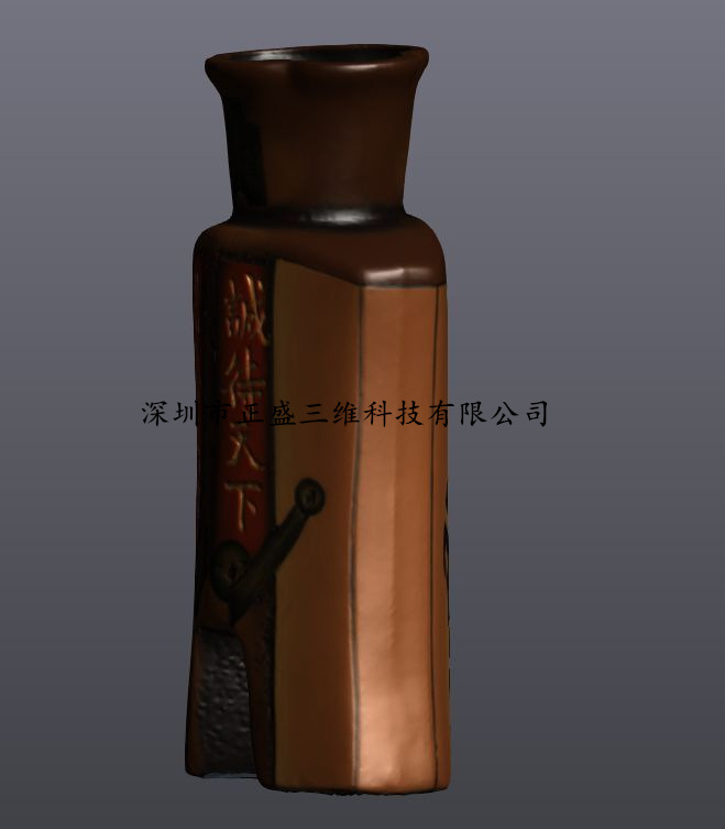 ***图片20170329104832_副本