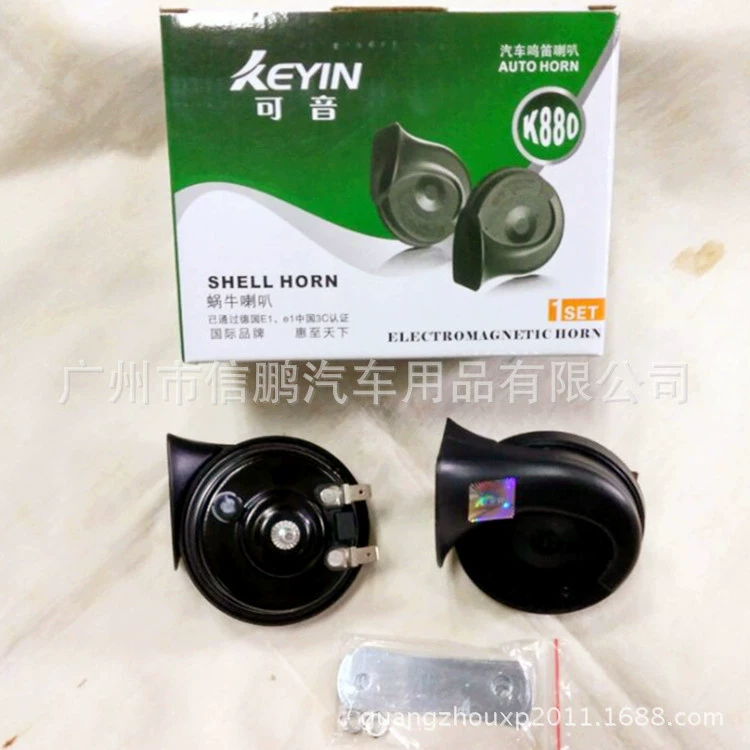 HORN 12V Высокий бас водонепроницаемый автомобиль маленькая улитка рог