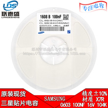 0603 104K 100NF 16V X7R 10% �����NƬ��� �մ� 1608 ԭ�b��Ʒ