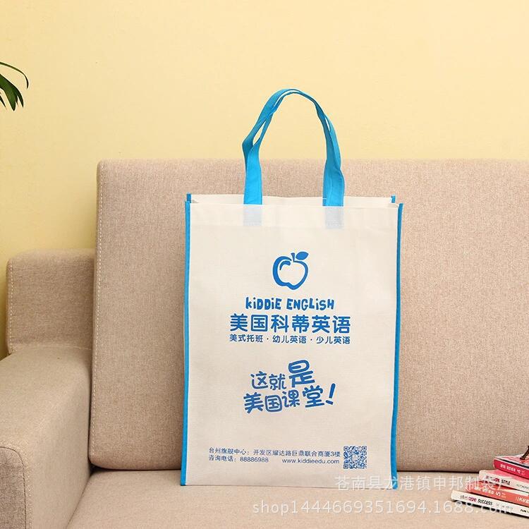 手提袋定做LOGO覆膜无纺布袋子订做印字精美袋定制广告宣传购物袋