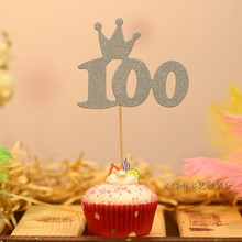 皇冠100天周岁生日蛋糕插牌 双面金葱卡纸生日聚会派对装饰插签