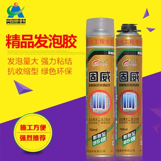发泡胶 发泡剂 泡沫胶 聚氨酯填缝剂 前发泡 超白 厂家供应