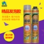 超白发泡聚氨酯发泡胶