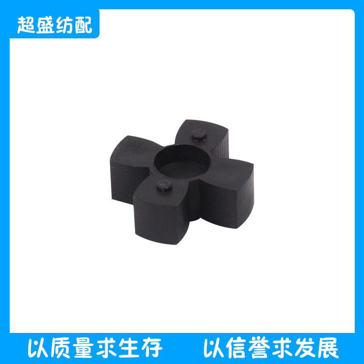 纺织机配件大十字块