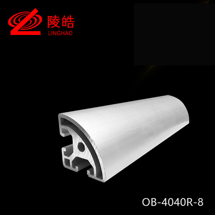 4040R工业铝型材 4040R欧标转角 圆弧型材 4040R 槽8铝合金型材