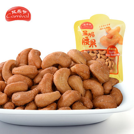 欢乐节盐焗腰果100g 坚果仁炒货 休闲零食小吃|ms