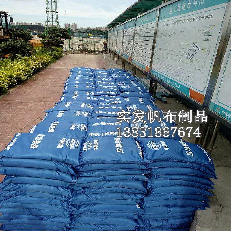 抗洪防汛专用沙袋PVC防水沙包消防防护沙袋加厚帆布沙袋阻燃防火