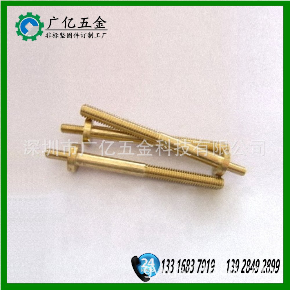 深圳工厂供应H62内六角螺栓黄铜非标紧固件 紫铜红铜螺丝螺杆螺母