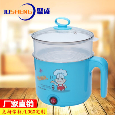 多功能不锈钢电煮锅 电热锅 迷你电火锅学生锅宿舍煮面i锅礼品锅