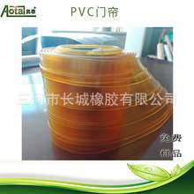 软门帘透明门帘低温门帘PVC软pvc 防虫门帘软板防水耐用板材