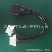 ELM327 OBD2һ�ֶ����L���\�ྀ�B�Ӿ� OBD2һ�ֶ���ĸ���L�B�Ӿ�