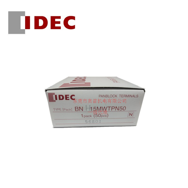 IDEC和泉 端子BNH15MWTPN50 和泉原装端子 全新原装正品 一级代理