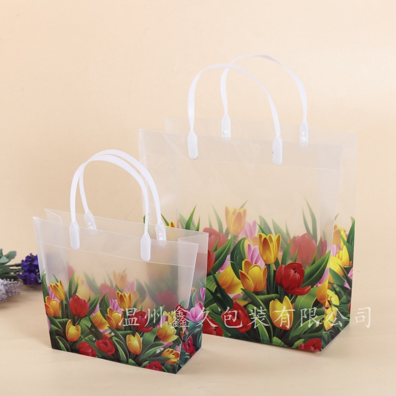 厂家供应pp鲜花袋磨砂礼品塑料手提袋 pvc透明食品防水手提购物袋