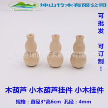 ľ���J   ľ���  С���J���  ���ľ��� ľ�Ʒ  ���ľ���