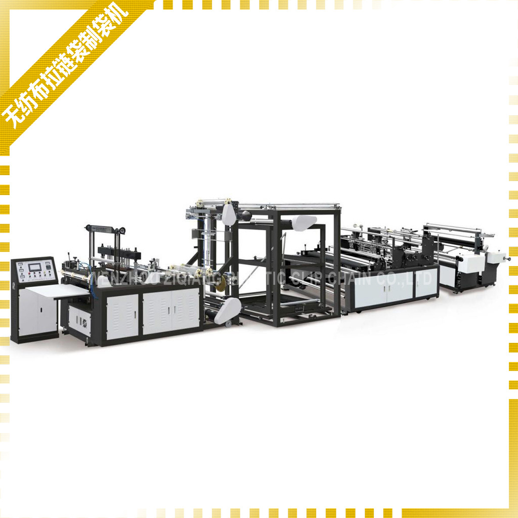 全自动无纺布制袋机 多功能电脑控制制袋机 塑料制袋机