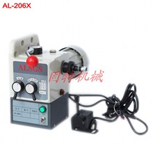 ALSGS��¡�Cеʽ�ߵ���AL-206Y 5#��㊴��M�o����