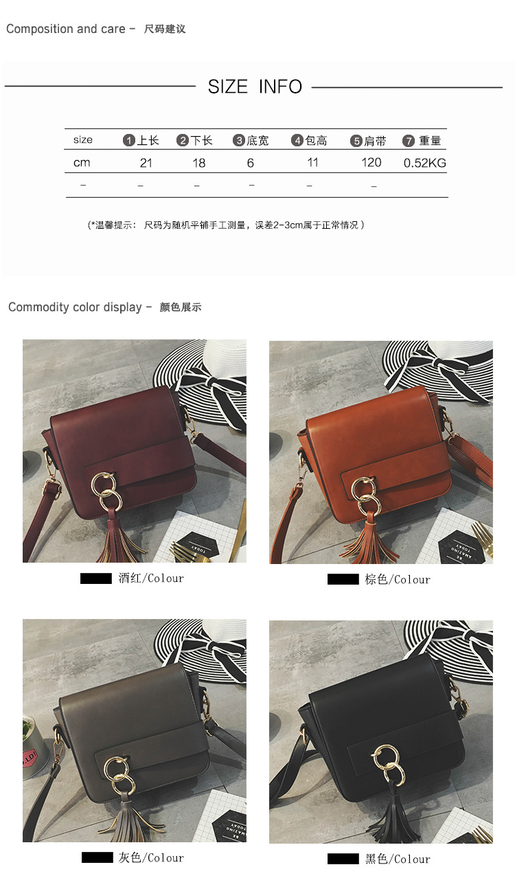 Korean version PUShoulder bag (black)NHPB0376-black