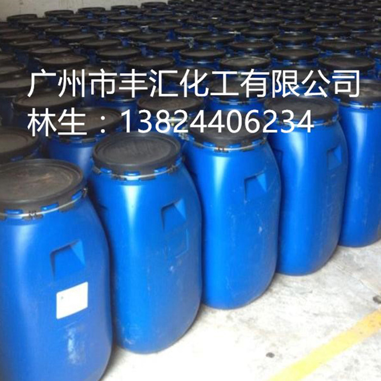 脂肪醇聚氧乙烯醚硫酸钠AES 洗洁精原料 表面活性剂洗涤原料aes