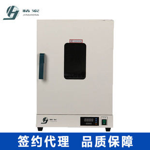 �Ϻ�����DHG-9078A�a�غ��� 400����L������ ���늟�a�ظ�����