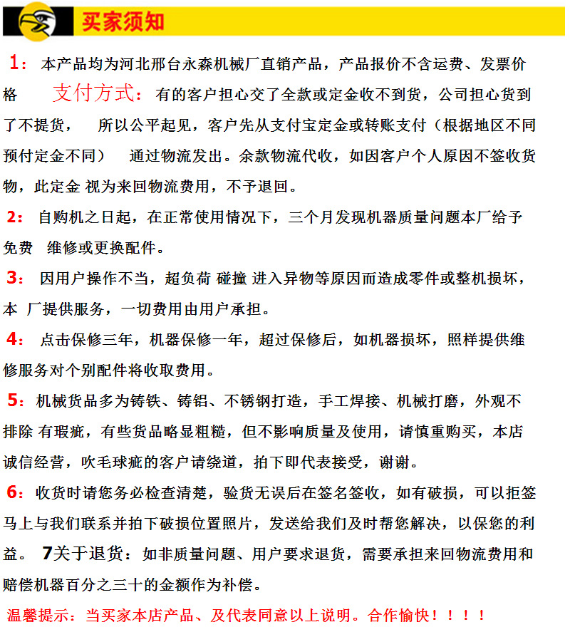 木工机械设备小型全自动方木多片锯多片锯木工多片锯