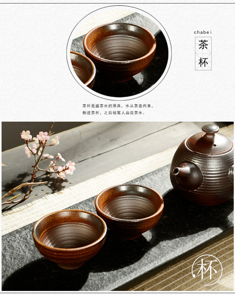 柴烧茶具15_06