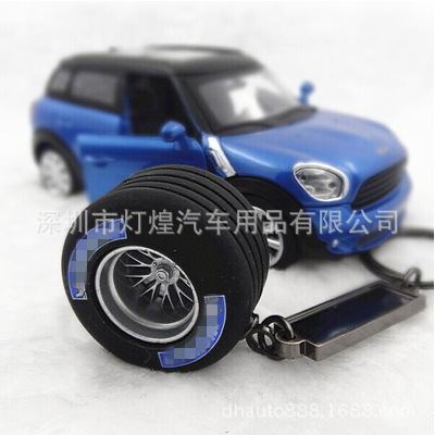 汽车仿真轮胎钥匙扣车配件改装轮毂模型钥匙链硅胶轮胎车钥匙挂件
