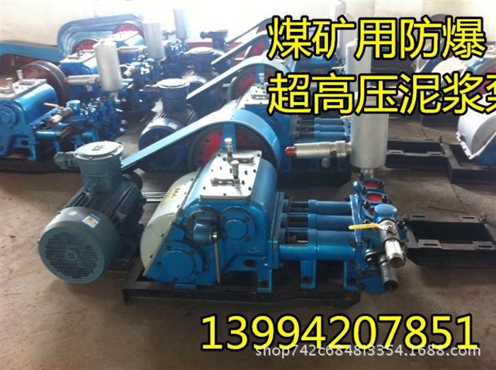 山东铁法加固注浆泵（山东铁法）清淤修复泥浆泵