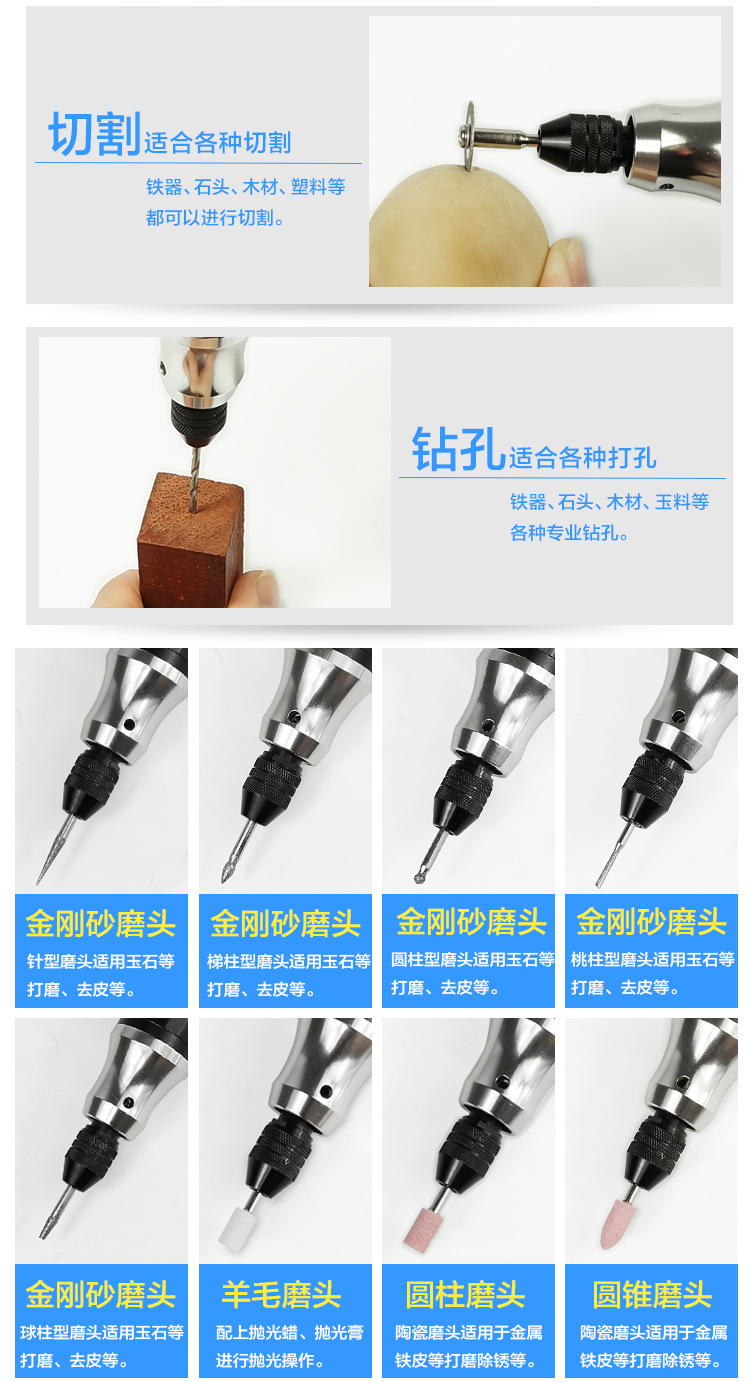 详情页第二屏_07