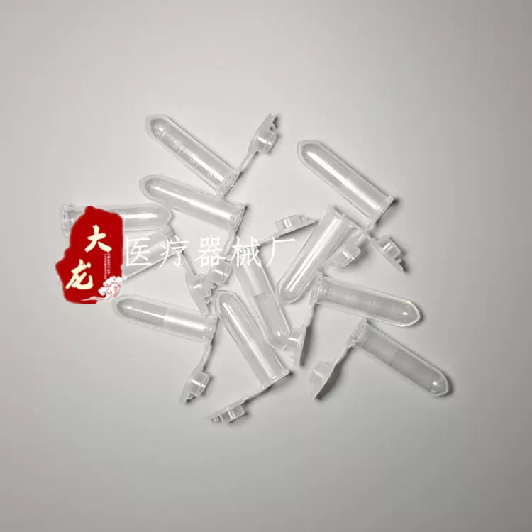 2ml离心管圆底 2mlEP管带刻度圆底连盖 500支/包