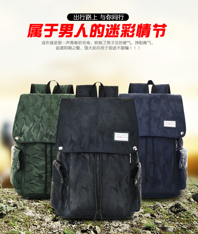 双肩包 (1)