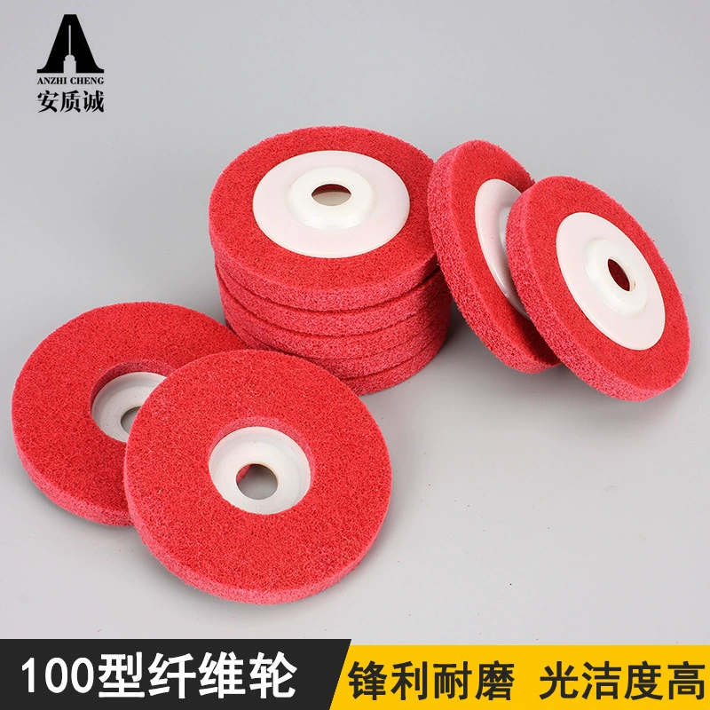 [An Zhicheng] 4 дюйма 100*16 волоконное колесо красный нетканый нейлоновый полировальный круг для полировки проволоки шлифование