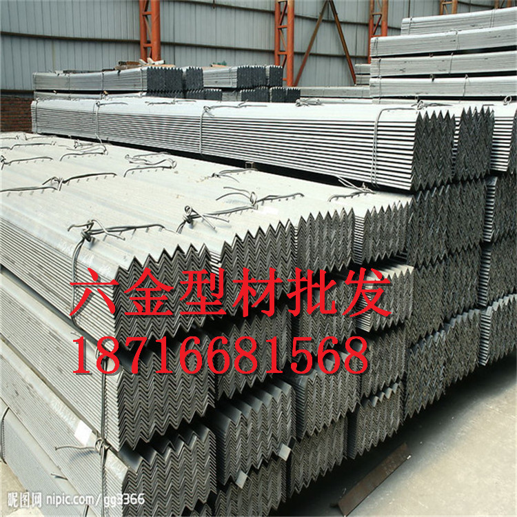 重庆角钢  重庆q355b角钢 现货批发