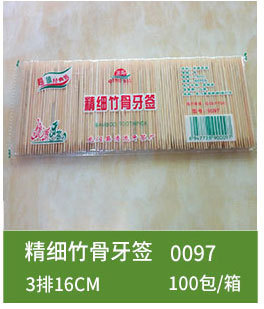 龙门精细一次性牙签批发牙签袋装1元2元店百货毛竹牙签3层牙签详情19