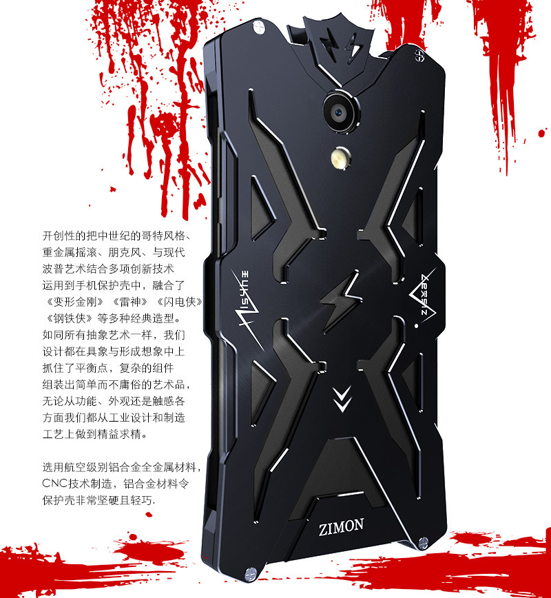 SIMON THOR Aviation Aluminum Alloy Shockproof Armor Metal Case Cover for MEIZU M6