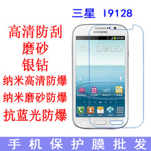 mI9128 Galaxy Grand֙CoĤI9128V I879֙CĤNĤ