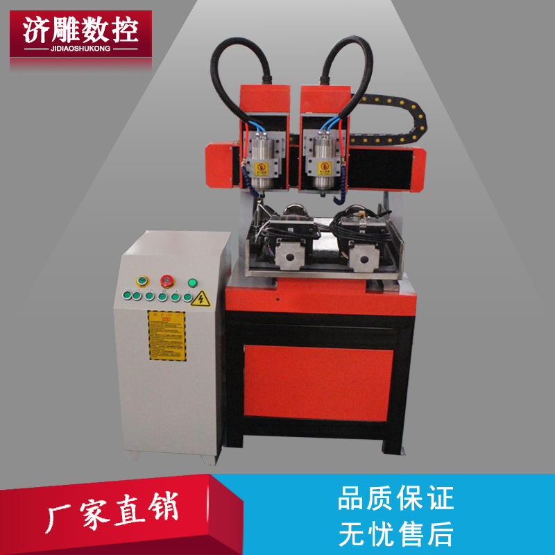4040双头四轴联动玉石雕刻机多头三维立体工艺品精雕机|ms