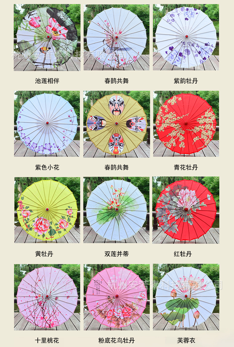工艺油纸伞_绸布伞 cos伞防雨跳舞蹈伞 装饰摆件伞 木制竹制工艺 - 阿里巴巴