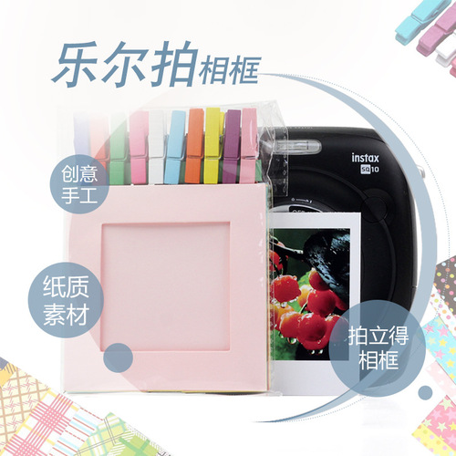 Instant Camera 3-inch 10-packs Color Paper Frames Creative Hanging Paper Frames with Jute Rope Clips Set Wall Decor