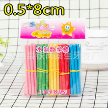 厂家供应竹制儿童数字棒组合数数棒 婴儿早教益智玩具数数棒