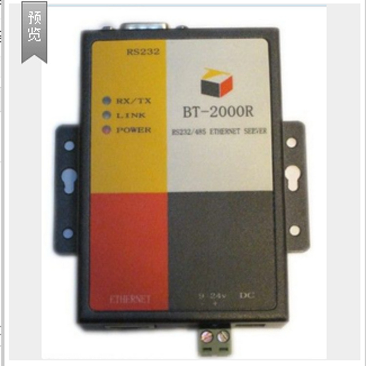 单口232转以太网 串口联网服务器 232转TCP/IP 网络服务器