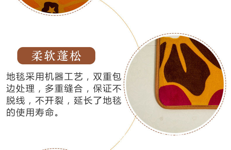 珊瑚绒图案门垫_06